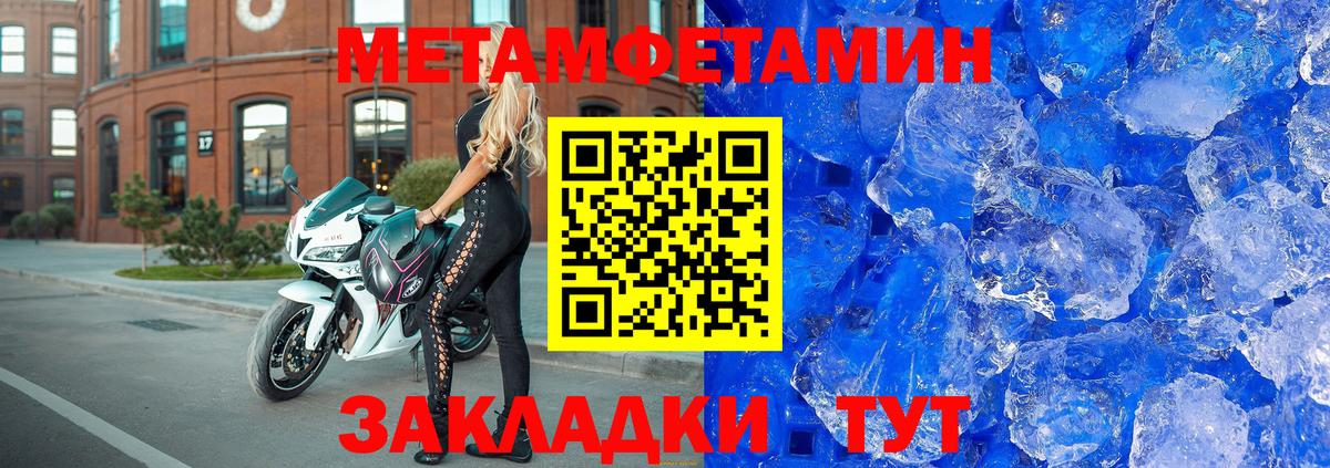 АМФ Premium Черемхово