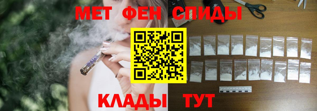 АМФ 97%  Вход с VPN  Черемхово 