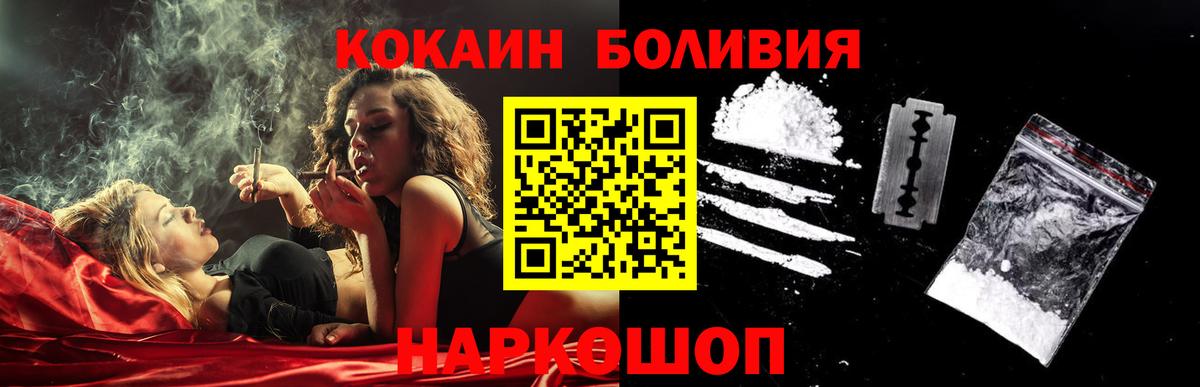 КОКАИН Columbia Черемхово