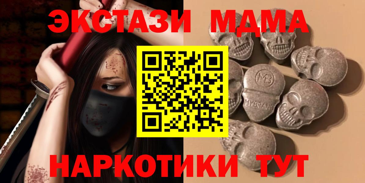 ЭКСТАЗИ Дубай Черемхово