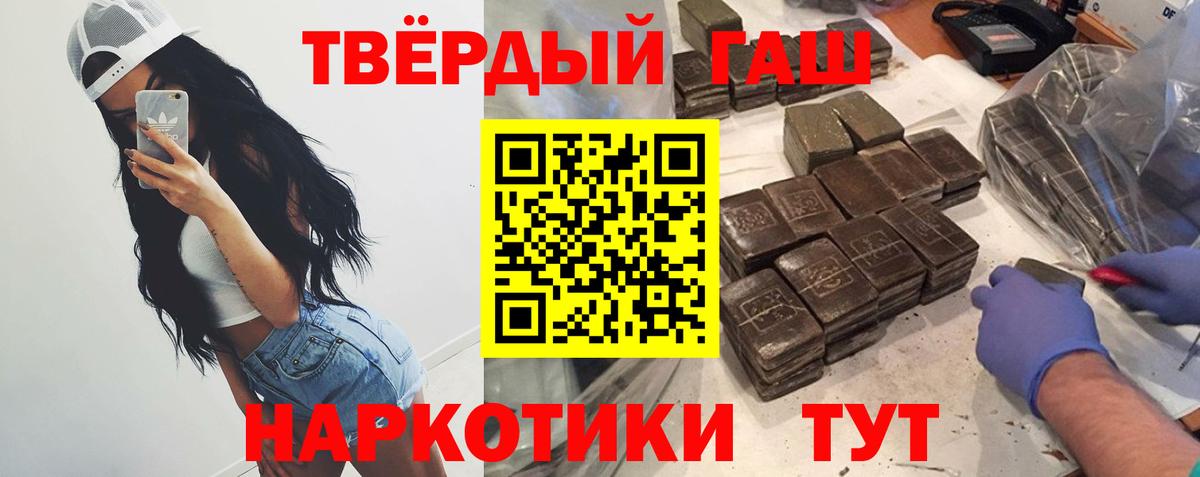ГАШ 40% ТГК Черемхово