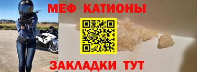 мефедрон мука Будённовск