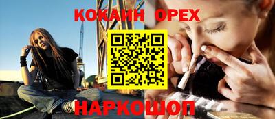 дистиллят марихуана Бузулук