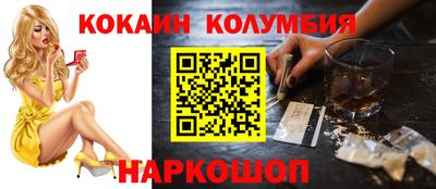 мефедрон мука Будённовск