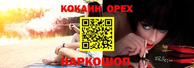 дистиллят марихуана Бузулук