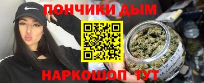 мефедрон мука Будённовск
