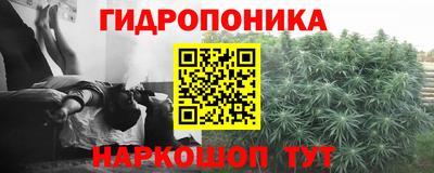 дистиллят марихуана Бузулук