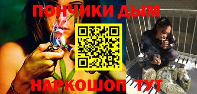 мефедрон мука Будённовск