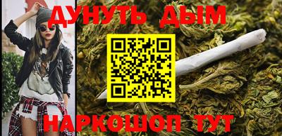 мефедрон мука Будённовск