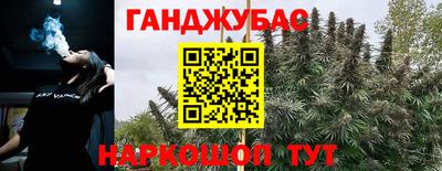 дистиллят марихуана Бузулук