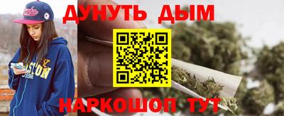 дистиллят марихуана Бузулук