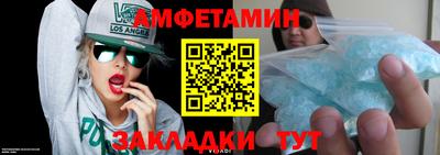мефедрон мука Будённовск