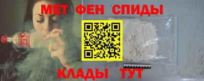 мефедрон мука Будённовск
