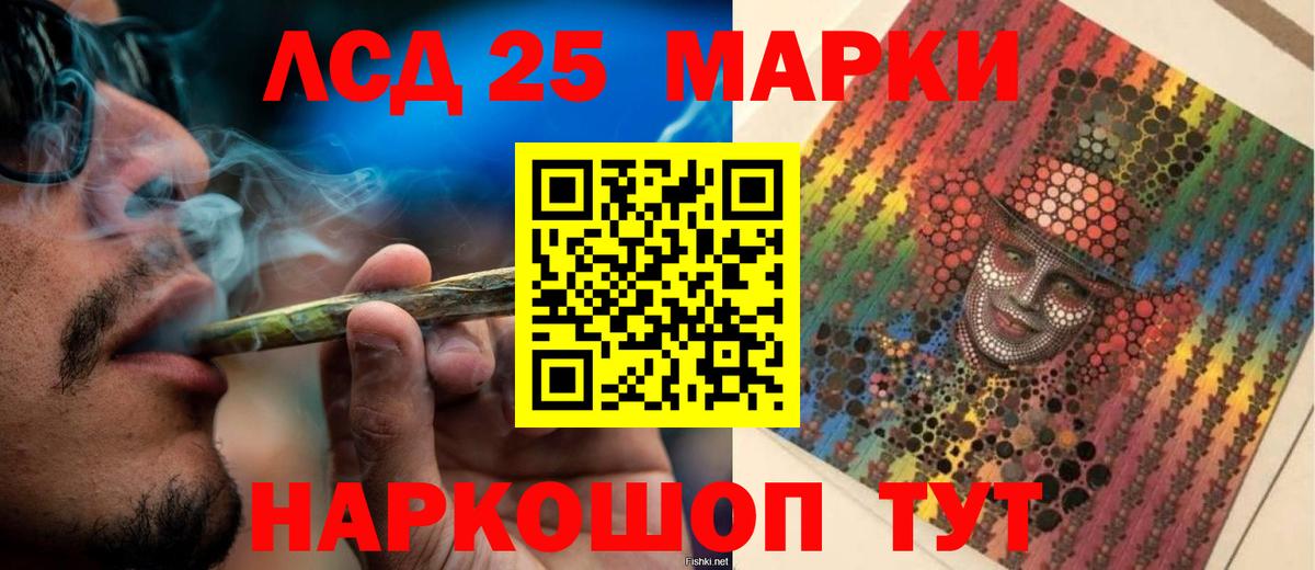 LSD-25 экстази ecstasy  Вход с VPN  Черемхово 