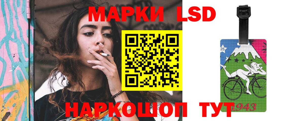 Лсд 25 экстази кислота Черемхово