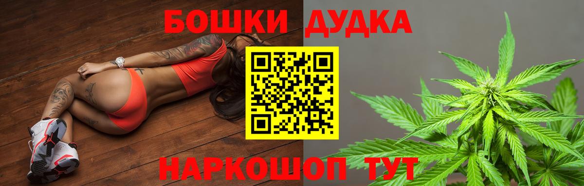 Каннабис AK-47 Черемхово